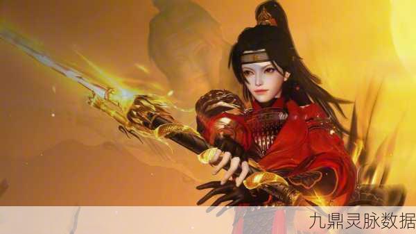 一梦江湖深度解析，关山门派属性之谜