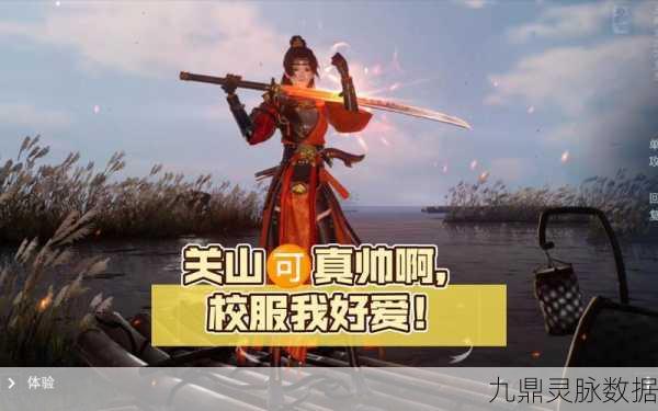 一梦江湖深度解析,关山门派属性之谜
