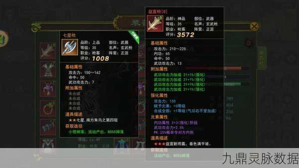 RO手游属性石获取攻略,新手也能轻松入手