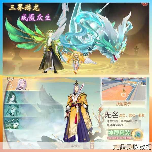 苍澜修仙志,仙侠动作RPG,掌中修仙新纪元