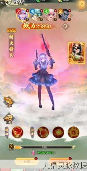 苍澜修仙志,仙侠动作RPG,掌中修仙新纪元