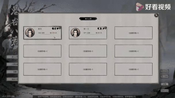鬼谷八荒土木双修全攻略,解锁修仙新境界