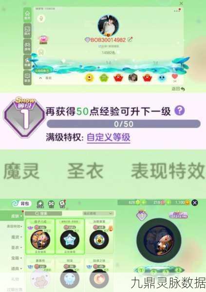 球球大作战,揭秘魔灵箱的获取之道