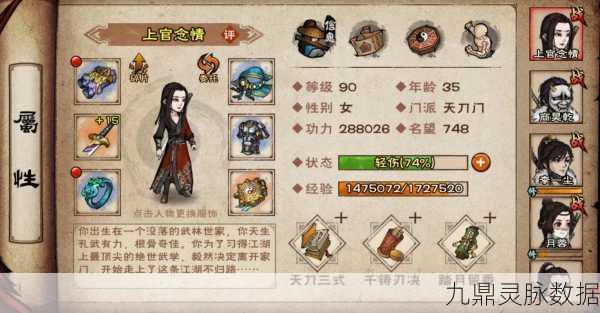 烟雨江湖深度探索,东方天工秘境坐标全解析,揭秘隐藏剧情新纪元
