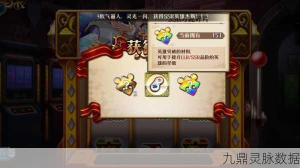 梦幻模拟战SSR武器炼狱图鉴,深度剖析适用角色与战略价值