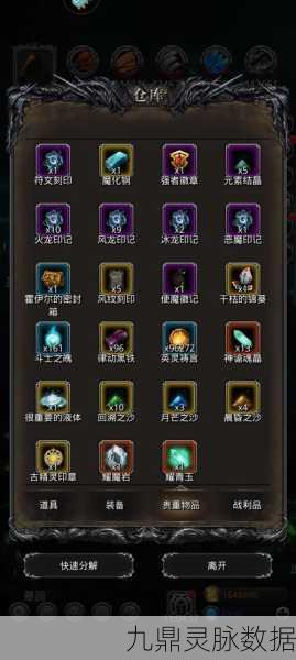 地下城堡3,坩埚祈愿——一场深入未知的奇幻探险