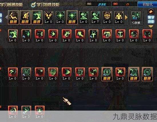 DNF驱魔觉醒任务全攻略，解锁强大新技能