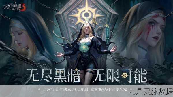 地下城堡3，魂之诗召唤之地深度探索，揭秘召唤奥秘！