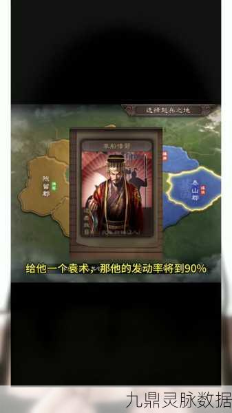 三国志,战略版袁术关羽潜龙阵深度解析