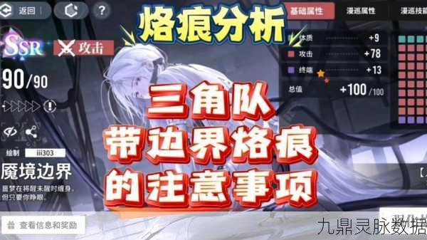 追风哥哥带你探秘白荆回廊，雨中愿烙痕效应全解析