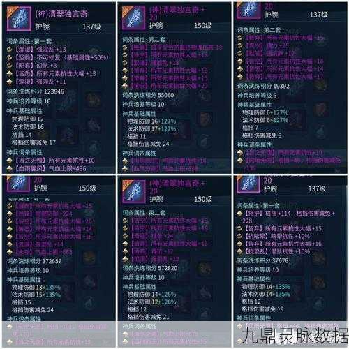 倩女幽魂手游职业选择全攻略，助你驰骋三界
