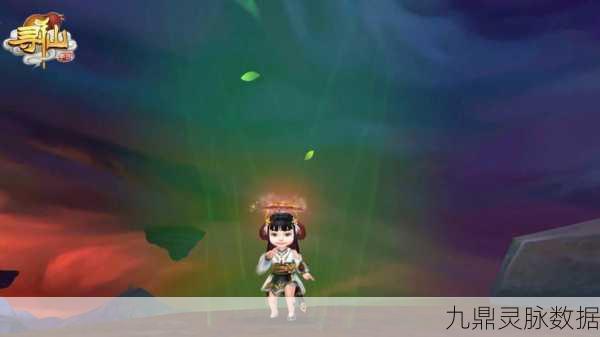 仙剑双星,命运迥异,手游世界再寻仙踪