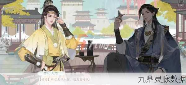 凌云诺元宝秘籍,解锁角色实力飞跃的钥匙