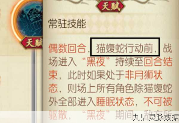 航海王,燃烧意志,猫蝮蛇技能搭配全攻略