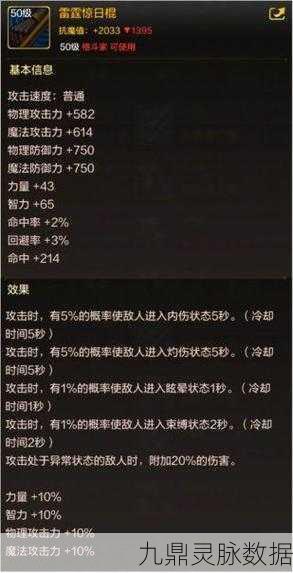 大千世界雷神之锤获取秘籍,解锁强力武器的终极攻略