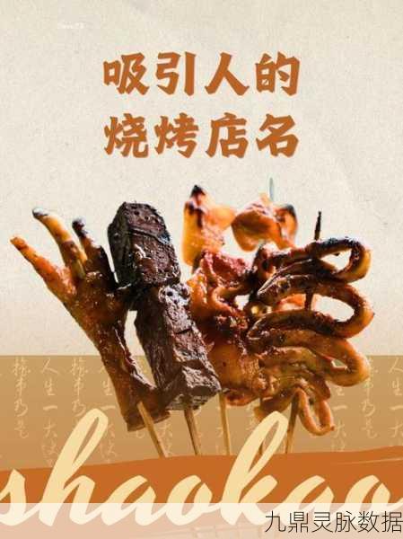 夜市烟火气,烧烤摊主梦,真香夜市摊我的大排档深度解析