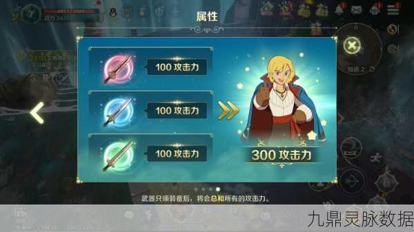 二之国交错世界金币攻略,快速累积财富秘籍