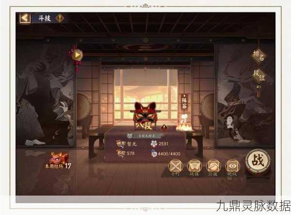 阴阳师兔丸斗技阵容搭配全攻略,解锁高效战斗新姿势