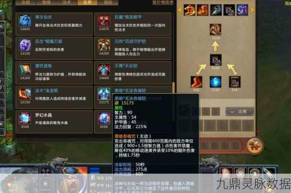 梦三国2辛宪英官渡出装全攻略,打造强力辅助英雄