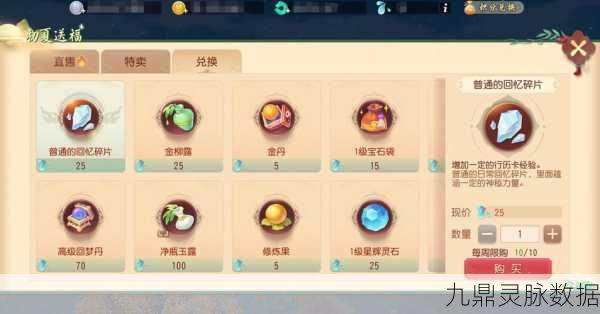 梦幻西游手游WiFi连接难题?全面攻略助你畅游三界!