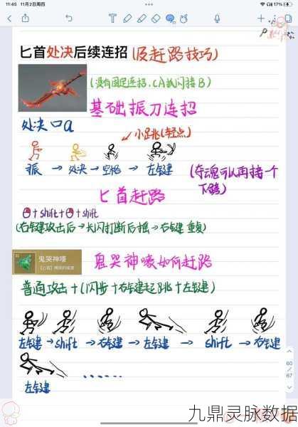 永劫无间振刀秘籍，一键振刀全攻略，战斗效率飙升