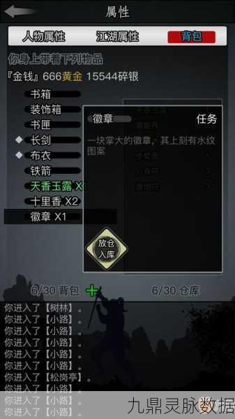 放置江湖，绝美特效下的武学奥义大起底