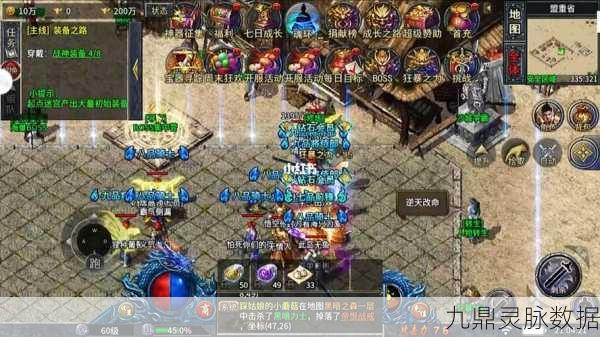 火龙小极品攻速版，重温经典，畅享超快打击快感