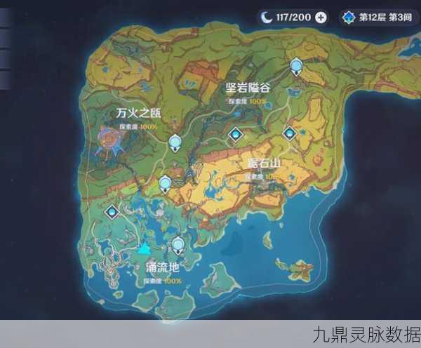 原神探索之旅，揭秘寻找镇石的方法其三高空攻略