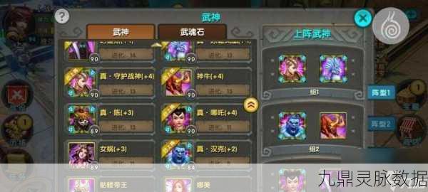 太极熊猫深度解析，高玩揭秘海妖关卡制胜秘籍