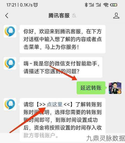 CF活动暂存箱遗漏，客服能否助你挽回损失？