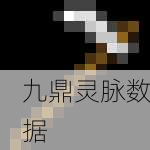 我的世界锄头，解锁农耕乐趣的神奇工具