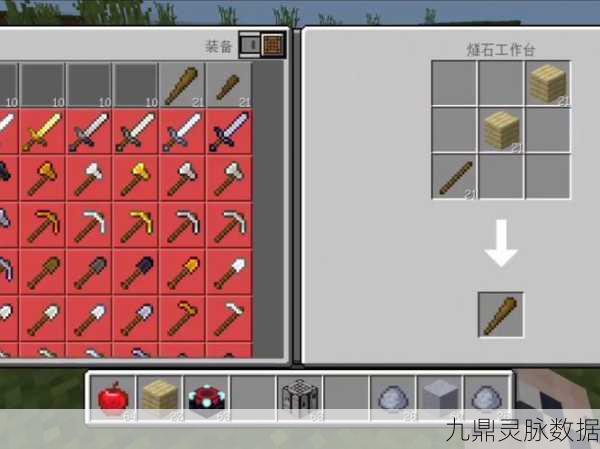 我的世界锄头,解锁农耕乐趣的神奇工具