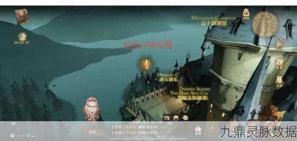 哈利波特,魔法觉醒篝火旁的身影4深度攻略——解锁战斗智慧与技巧