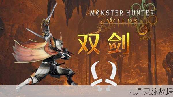 怪物猎人2x与TAP,狩猎冒险与策略战斗的双重诱惑