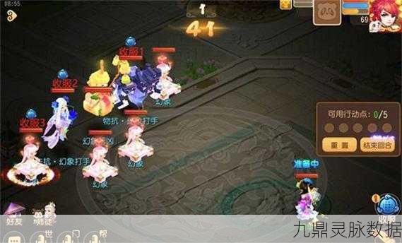 梦幻西游手游梦境星河第五关深度攻略,策略、技巧与实战全揭秘