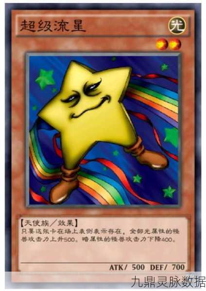 热血游戏王新服甲化海星震撼登场，玩家疑问全解析与资源管理秘籍