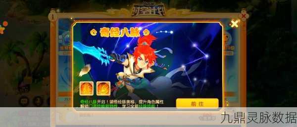 雷霆万钧震撼降临,梦幻西游手游新篇章深度揭秘