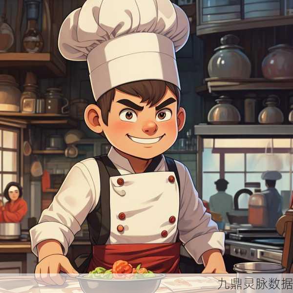 翻炒厨师,开启你的美食烹饪冒险之旅