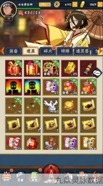 火影忍者OL手机版，技能发动全攻略，助你驰骋忍界！