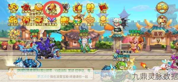 造梦西游OL，揭秘灵元丹的获取之道