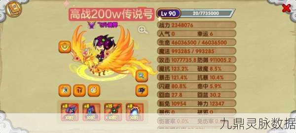 造梦西游OL,揭秘灵元丹的获取之道