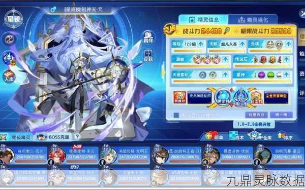 奥奇传说深度解析,神无极属性的独特克制之谜