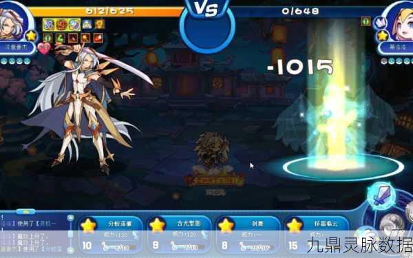 星河剑魂技能搭配全揭秘,洛克王国资深玩家攻略