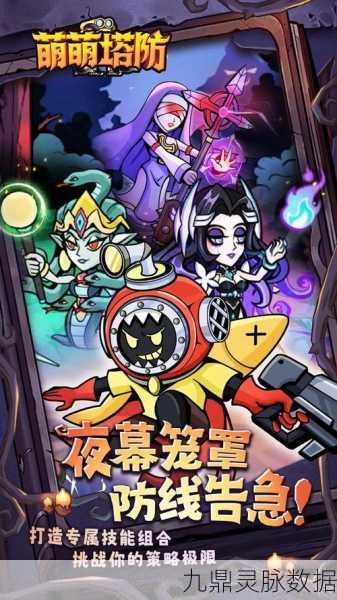 血色虫灾席卷而来,单机塔防新宠火爆上线