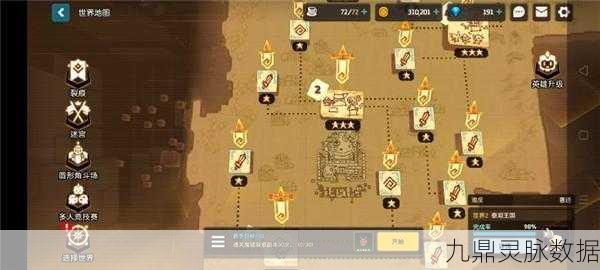 坎公骑冠剑,解锁探索工坊与周边产品工坊全攻略