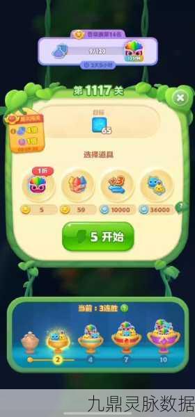 幸运点点消,解锁趣味闯关新体验,全民乐享指尖智慧