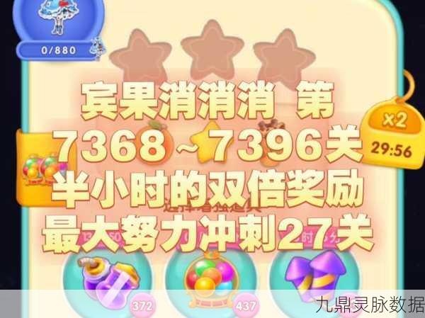 幸运点点消,解锁趣味闯关新体验,全民乐享指尖智慧