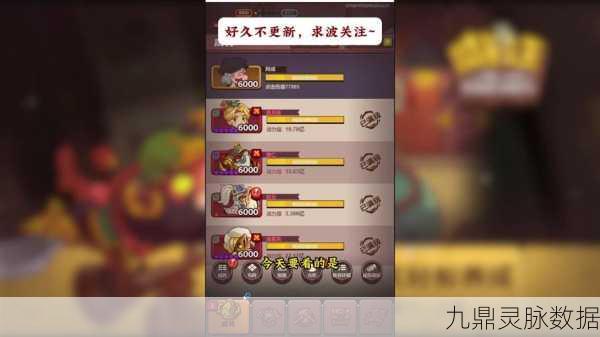 咸鱼之王204-10阵容通关秘籍,打造无敌控制流