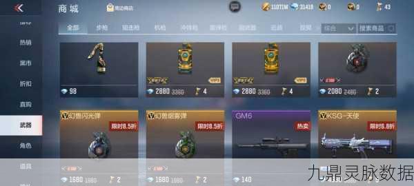 手游CF枪战激情，好友间枪械馈赠秘籍大公开