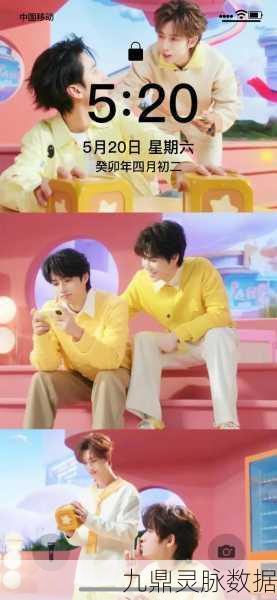 元梦之星闪耀天际，代言人豪华阵容独家揭秘